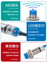 �ӽ��_�P����LJ18A3-8-Z/BX/EZ늸�ʽM18���ق�����24V������NPN