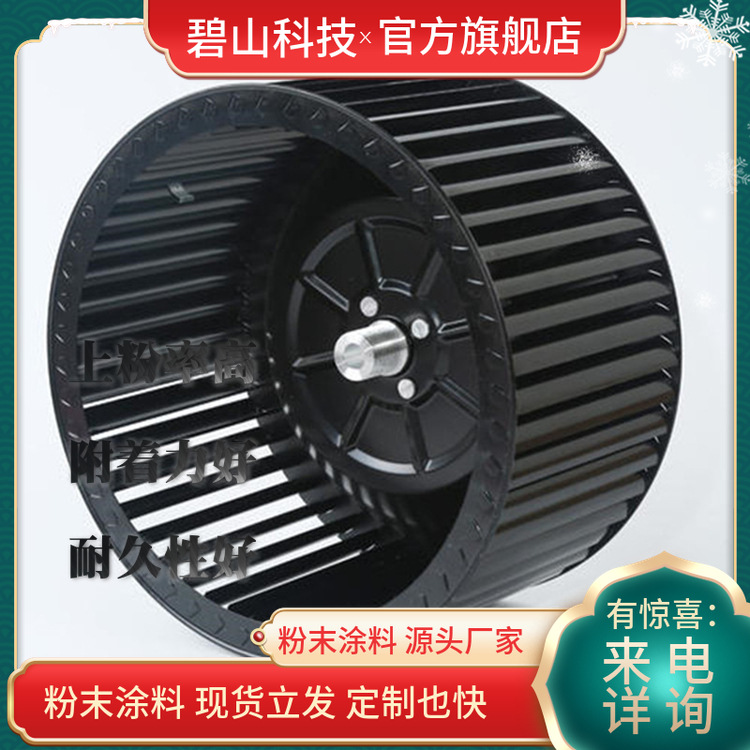 哑光粉末生产工艺 山东铝型材粉末盐雾试验塑粉喷涂