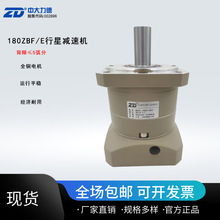 中大力德ZB142系列高精密行星减速箱齿轮套件