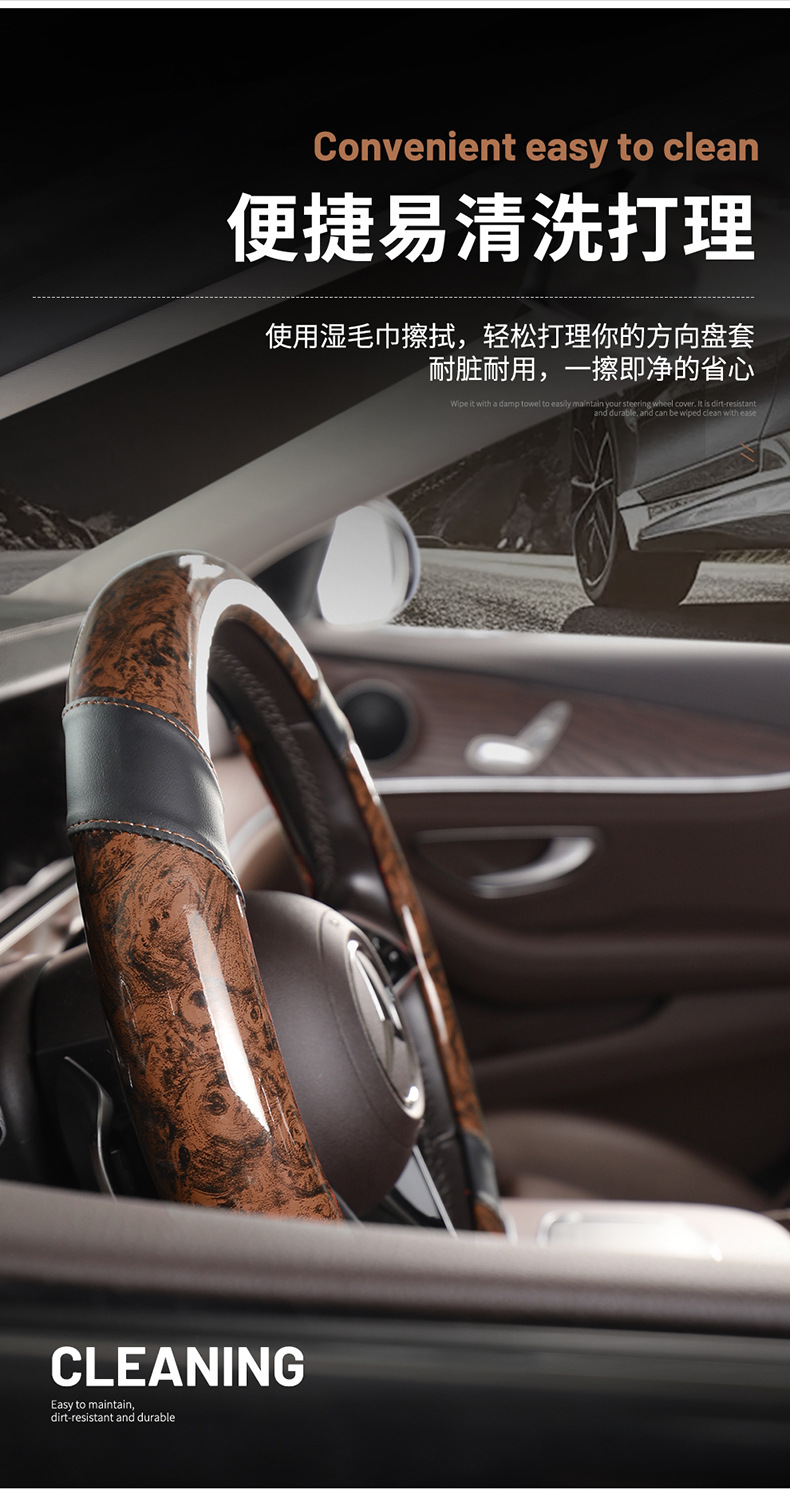 Car steering wheel cover in stock, peach wood grain, ultra-thin, breathable, non-slip, round handle cover, suitable for all seasons