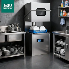 保鲜冷藏设备;炊事设备;肉品加工设备