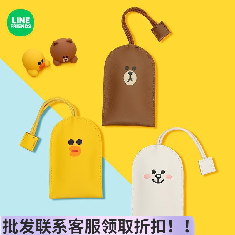 LINE FRIENDS自動車キーケース汎用かわいい本革キーケース保護カバー漫画キー収納バッグ|undefined