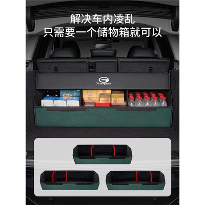 Motorcycle trunk – Storage Box