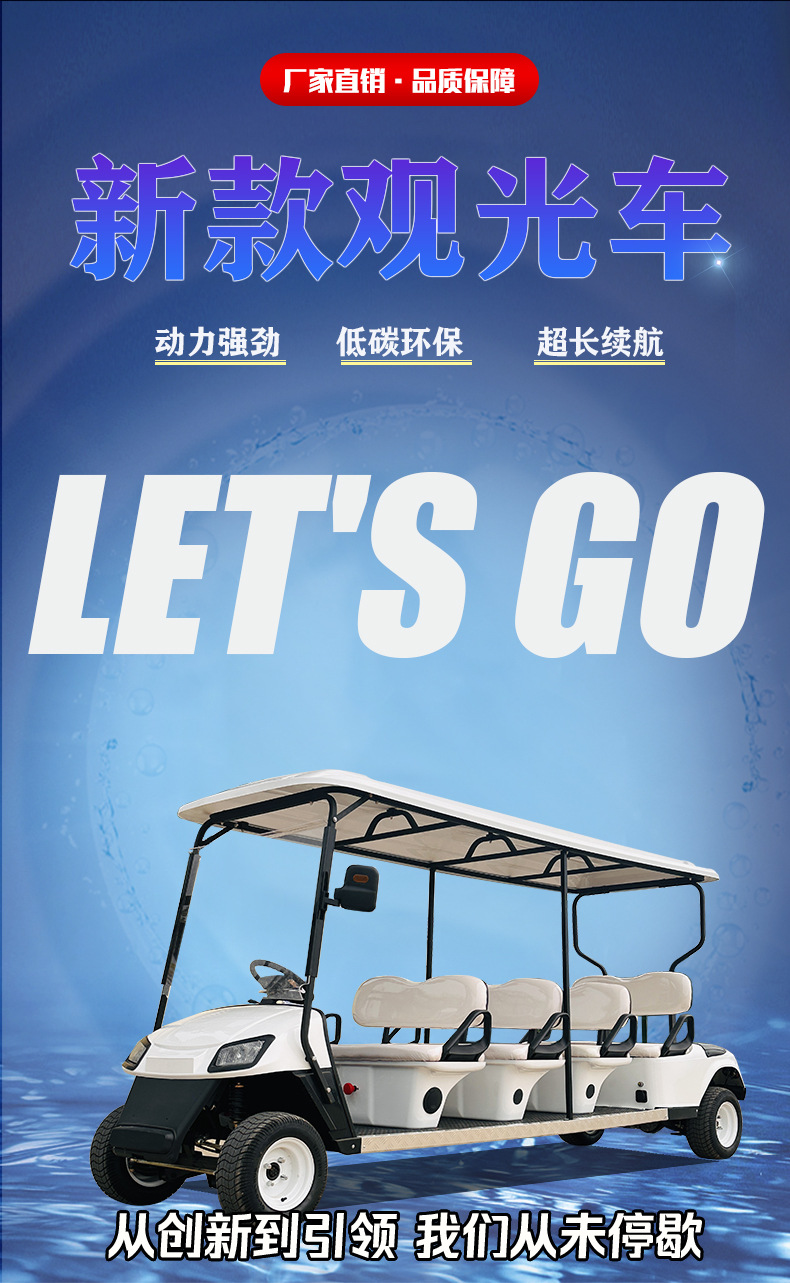 Golf Cart Tourist Attraction Campus Reception Electric 8-Seater Golf Cart New Model Golf Cart