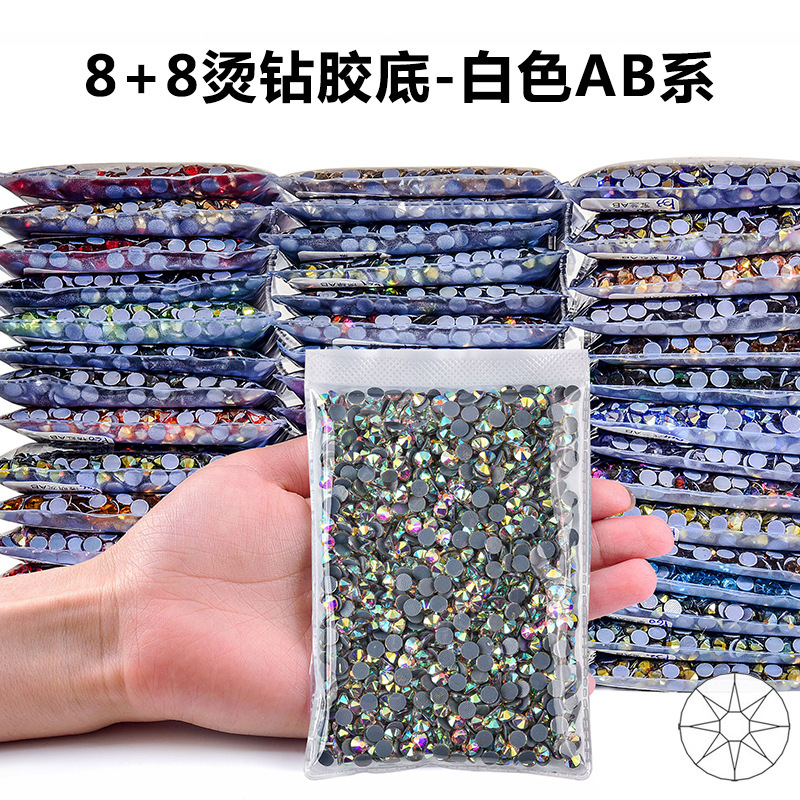Eight Big Eight small hot drilling glass crystal drill Nail Art Stick drill DIY jewelry accessories clothing accessories Hot Melt Adhesive bottom drill