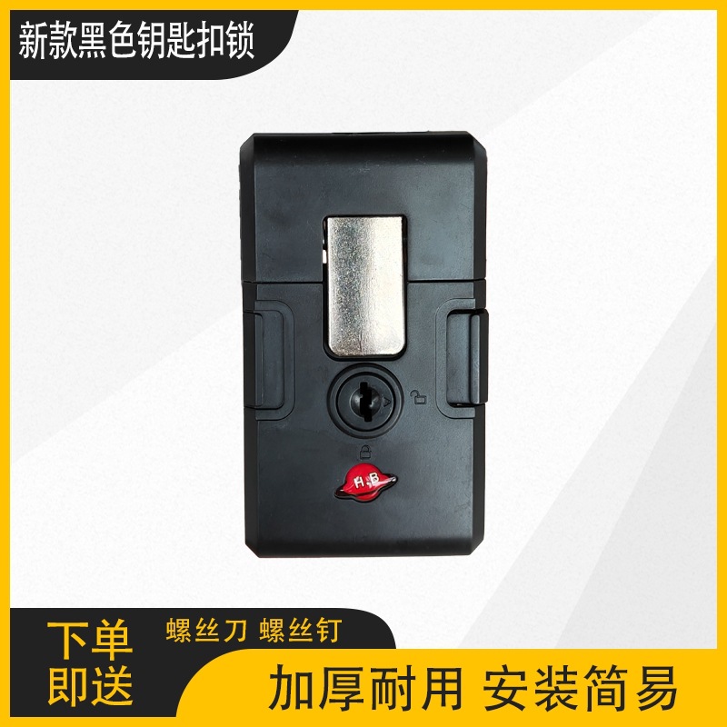 새로운 검정색 열쇠고리 자물쇠(드라이버, 나사, 열쇠 및 과일 잠금 장치 포함)(새로운 검정색 과일 잠금 장치)