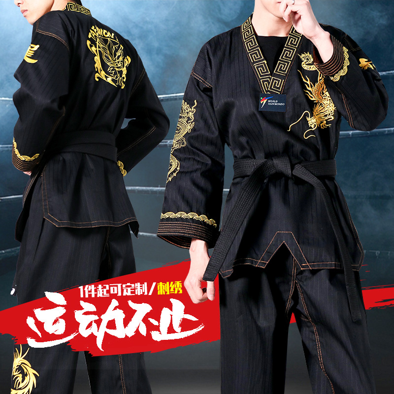 Taekwondo Clothing Long-sleeved Clothing Children's Training Clothing Beginner Adult Adult College Students Male and Female Short-sleeved Dao Clothing