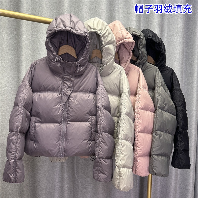 Down jacket