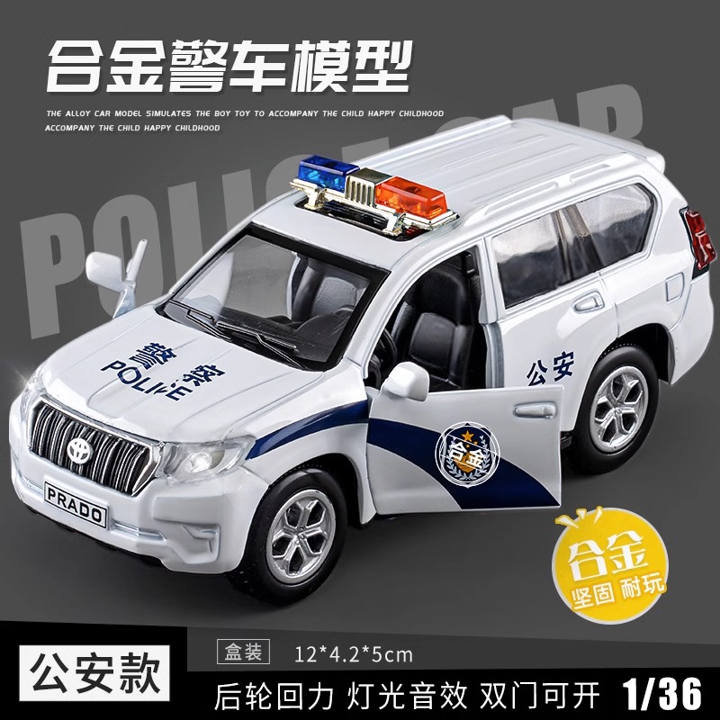 Off-road police car