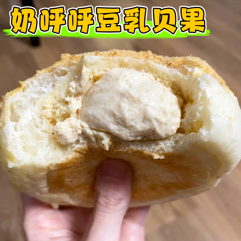 밀크두유 베이글 15봉지