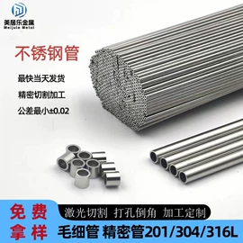 不锈钢毛细管;不锈钢无缝管;不锈钢圆管