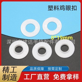 ���Ϛ��ۿ�pp�u�ۿ�8*19mm���͸��׼����ִ����u�ۿۏS��ֱ��