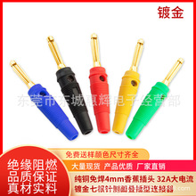 ���~���⺸32A 7� ������߉��㽶���^ 4mm�㽶���^���侀�㽶