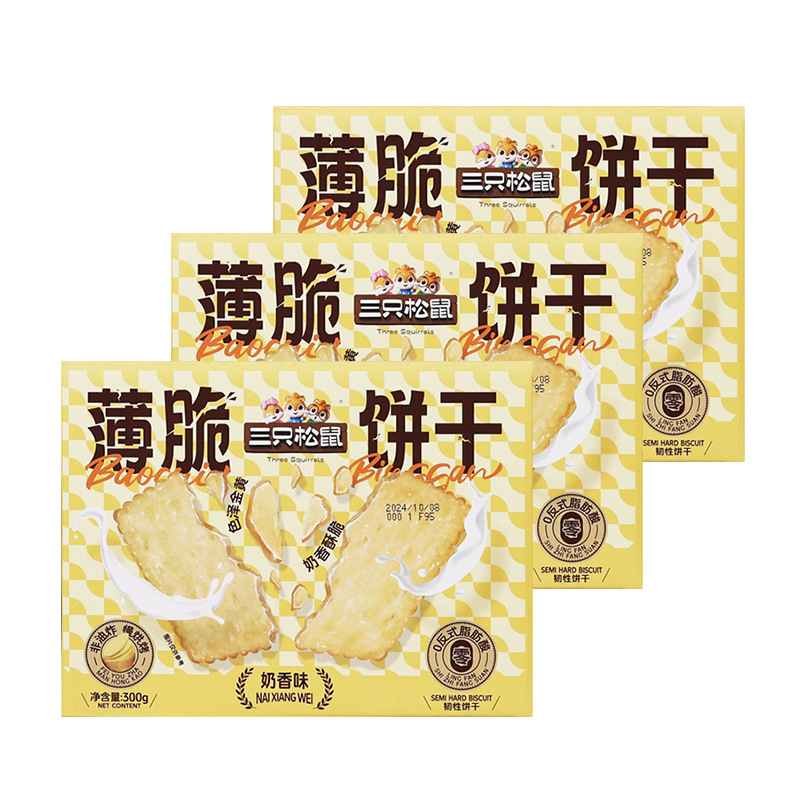 三只松鼠薄脆饼干300g奶香味香脆即食韧性饼干休闲零食包邮