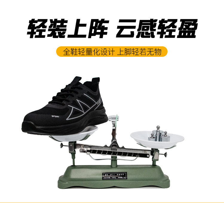 Giày bảo hộ lao động nam cổ thấp chống va đập chống đâm xuyên nhẹ thoáng khí — Đen nâu;36, Đen nâu;37, Đen nâu;39, Đen nâu;40 chi tiết 8