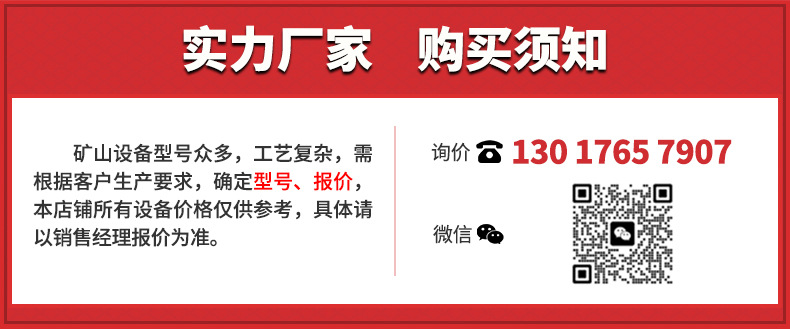 工厂直销,购买须知