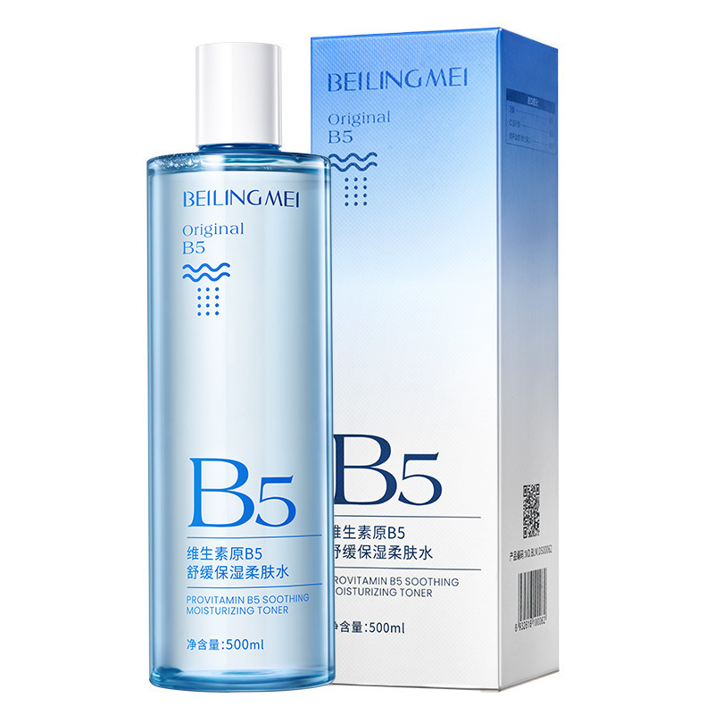 【十倍補水】ビタミンb 5積雪草爽肌水保湿は口を閉じて濡れた肌の水を明るくします。|undefined