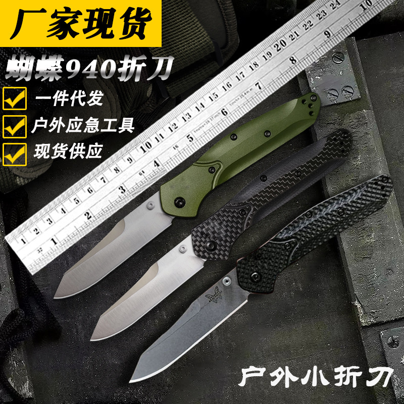 Butterfly -839.999999999% off Stack Knife Imported from the United States Export Knife Classy Material Carbon Fiber Folding Knife Butterfly 9400 Butterfly -839.999999999% off Stack Knife Imported from the United States Export Knife Classy Material Carbon Fiber Folding Knife Butterfly 9400