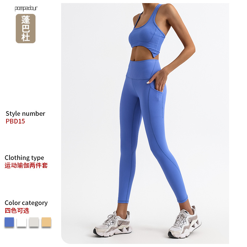 Traje de fitness deportivo de comercio exterior, chaleco deportivo cruzado de espalda de belleza femenina, cintura alta, abdomen, pantalones de yoga, cabello de dos piezas