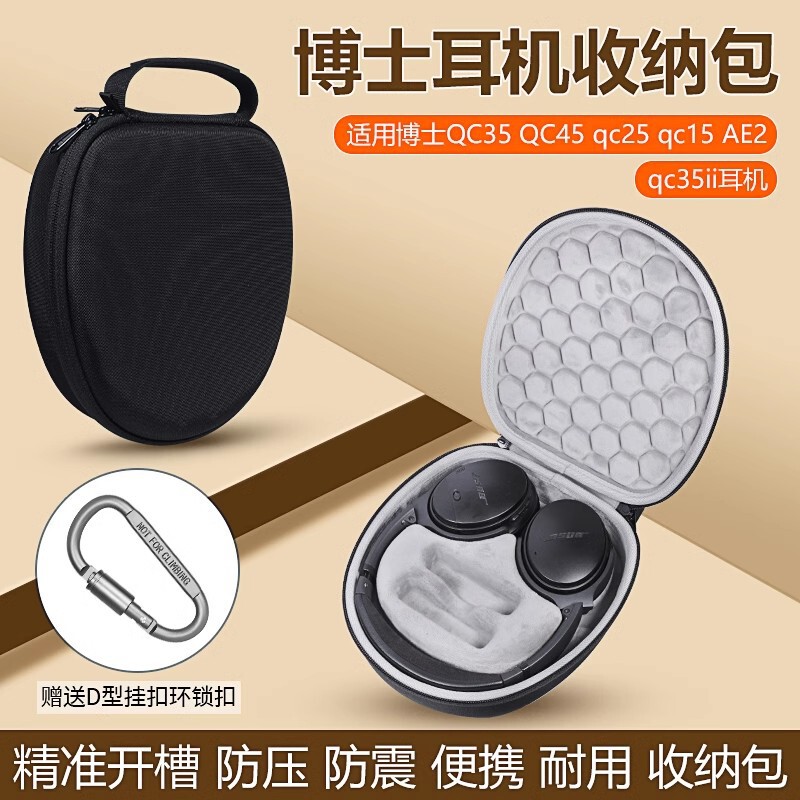 For BOSE QC35II Headset Bag Dr. QC15 QC25 QC35 QC45 Headset Storage Bag