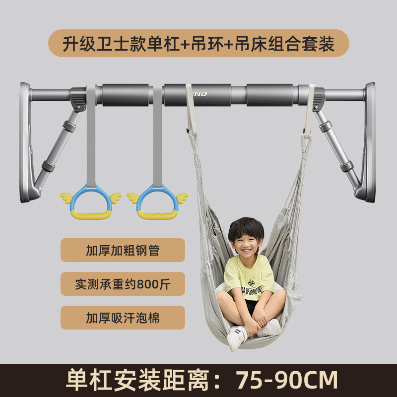 [교량 브라켓 가로바] (걸이링+해먹 포함) 75-90cm 가드모델-그레이