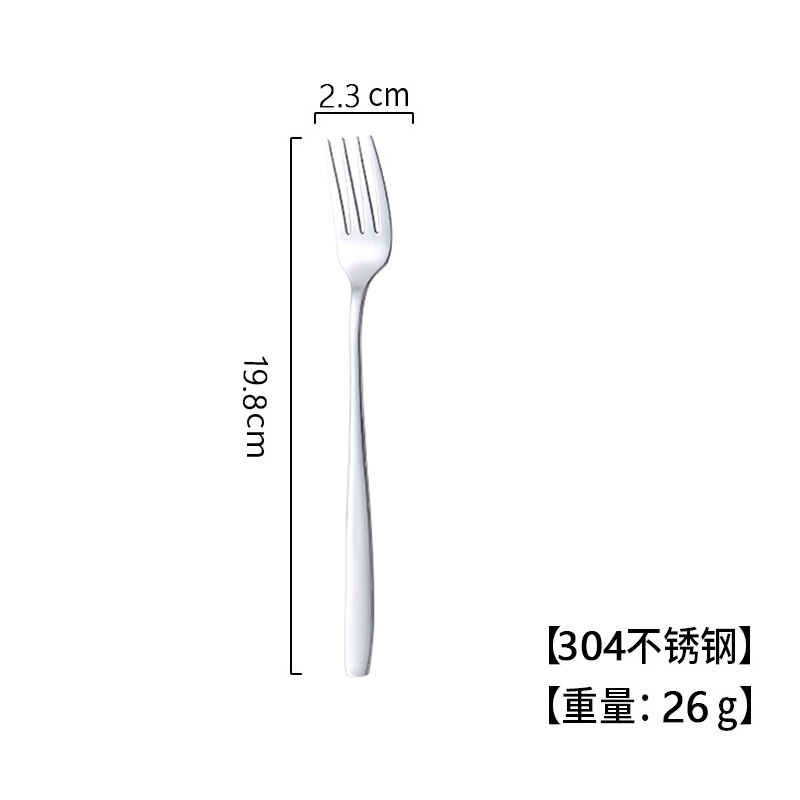 304 중간 디저트 포크