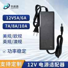 12V10A�Դ�m����12V5A6A7A8A LED�@ʾ���O��늙C����ʽ120W�_�P