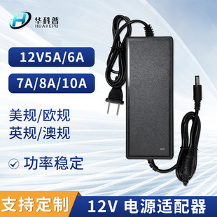 12V10A�Դ�m����12V5A6A7A8A LED�@ʾ���O��늙C����ʽ120W�_�P