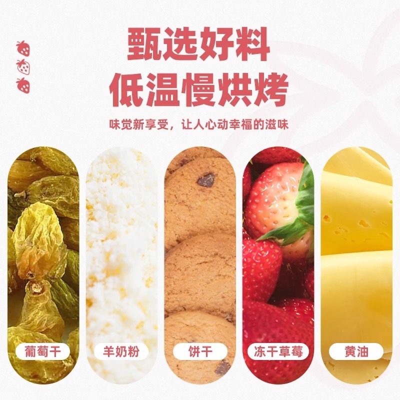 엄선된 원재료는 부드럽고, 브러싱이 되어있고, 맛있고, 치아에 달라붙지 않습니다!