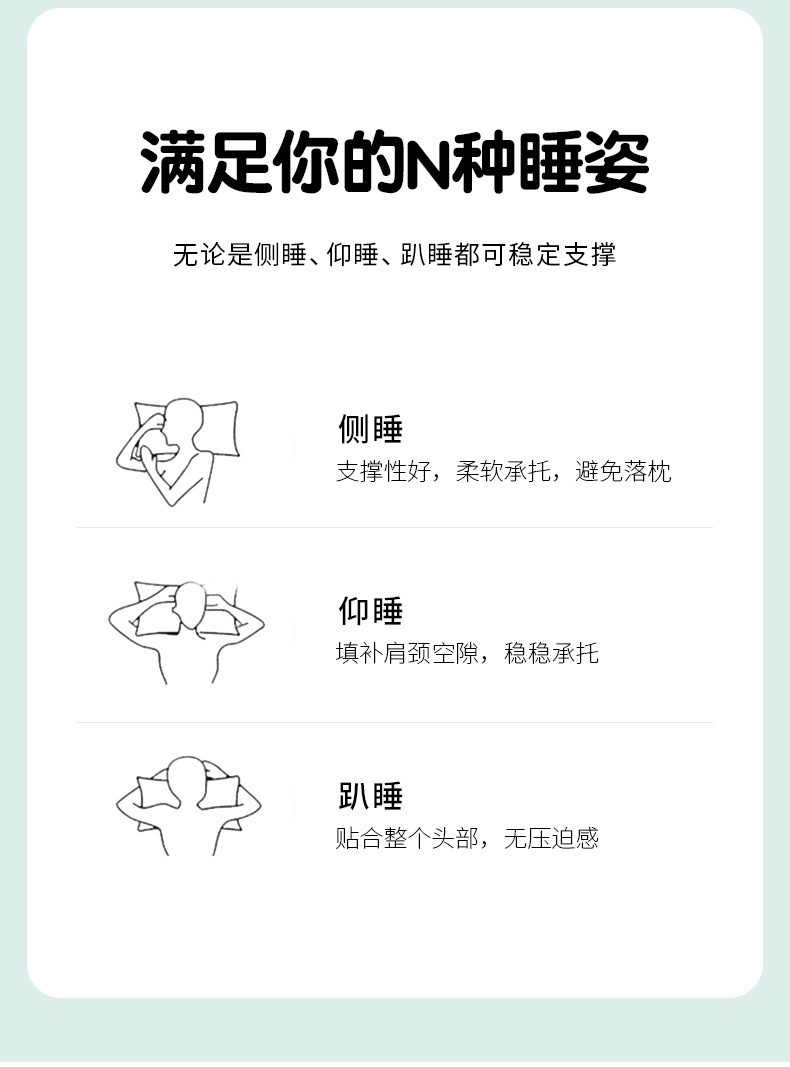 象冰冰凉皮枕_13.jpg