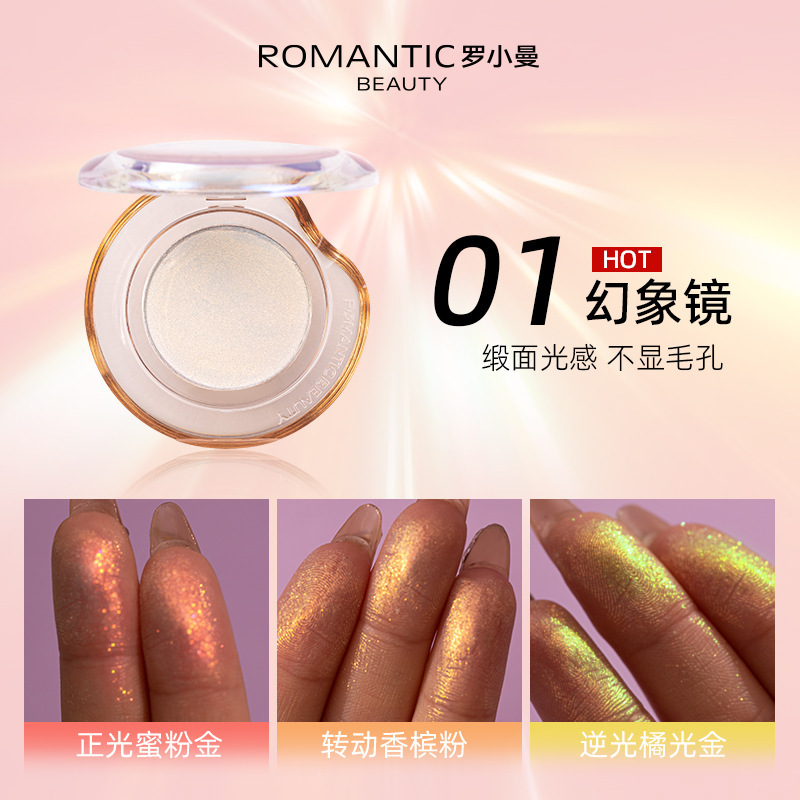 RMT Luo Xiaoman カメレオン高光沢輪郭パレット顔明るく美容メイクグリッター偏光ファイングリッター真珠光沢のある化粧品|undefined
