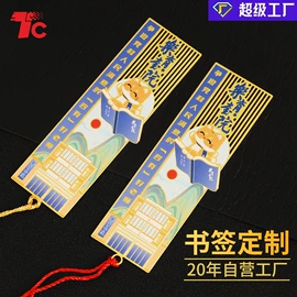 金属工艺品;徽章;奖牌