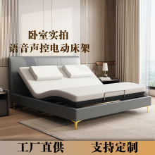 现代简约智能语音床架酒店家用电动升降床多功能电动床架1.8米