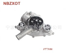 AW7170 AW9306  AW9426  BDY371QA-1307020 WATER PUMP ˮ��