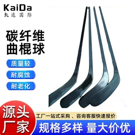 碳纤维管;其他碳纤维材料;碳纤维棒