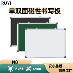 アルミ合金白緑黒板タブレット磁気ホワイトボードオフィス学校教育ホワイトボードメーカーのソース