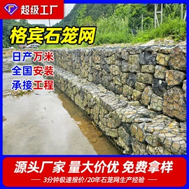 铁丝网;护栏网;防汛铅丝