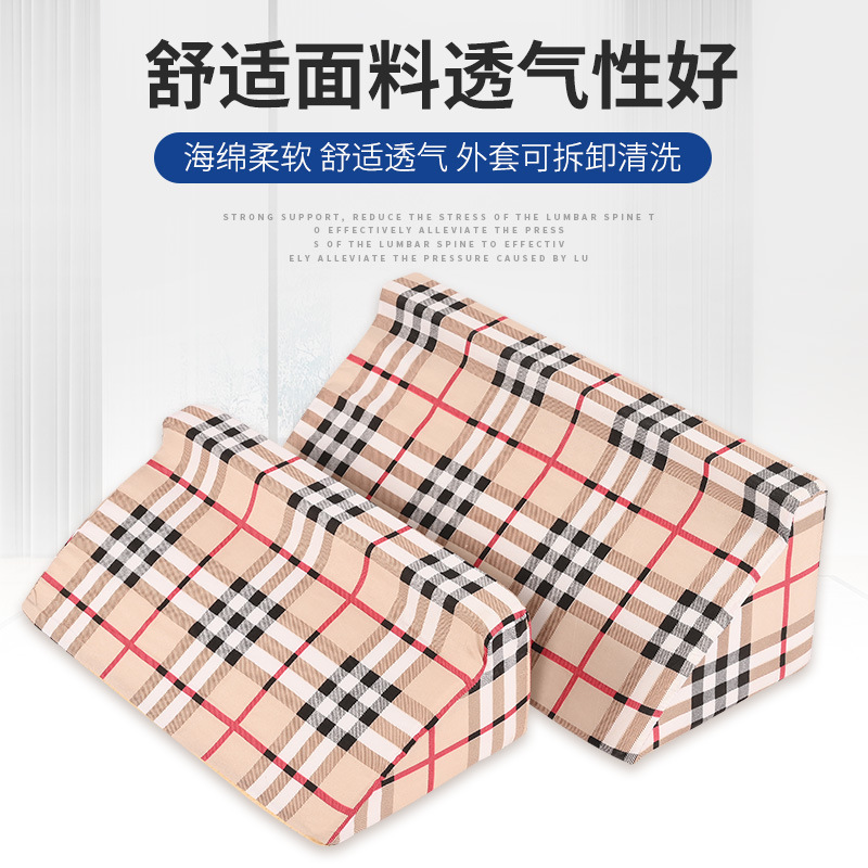 卧床病人孕妇用加厚卧床老人侧卧翻身垫三角垫防久卧护理垫术后垫