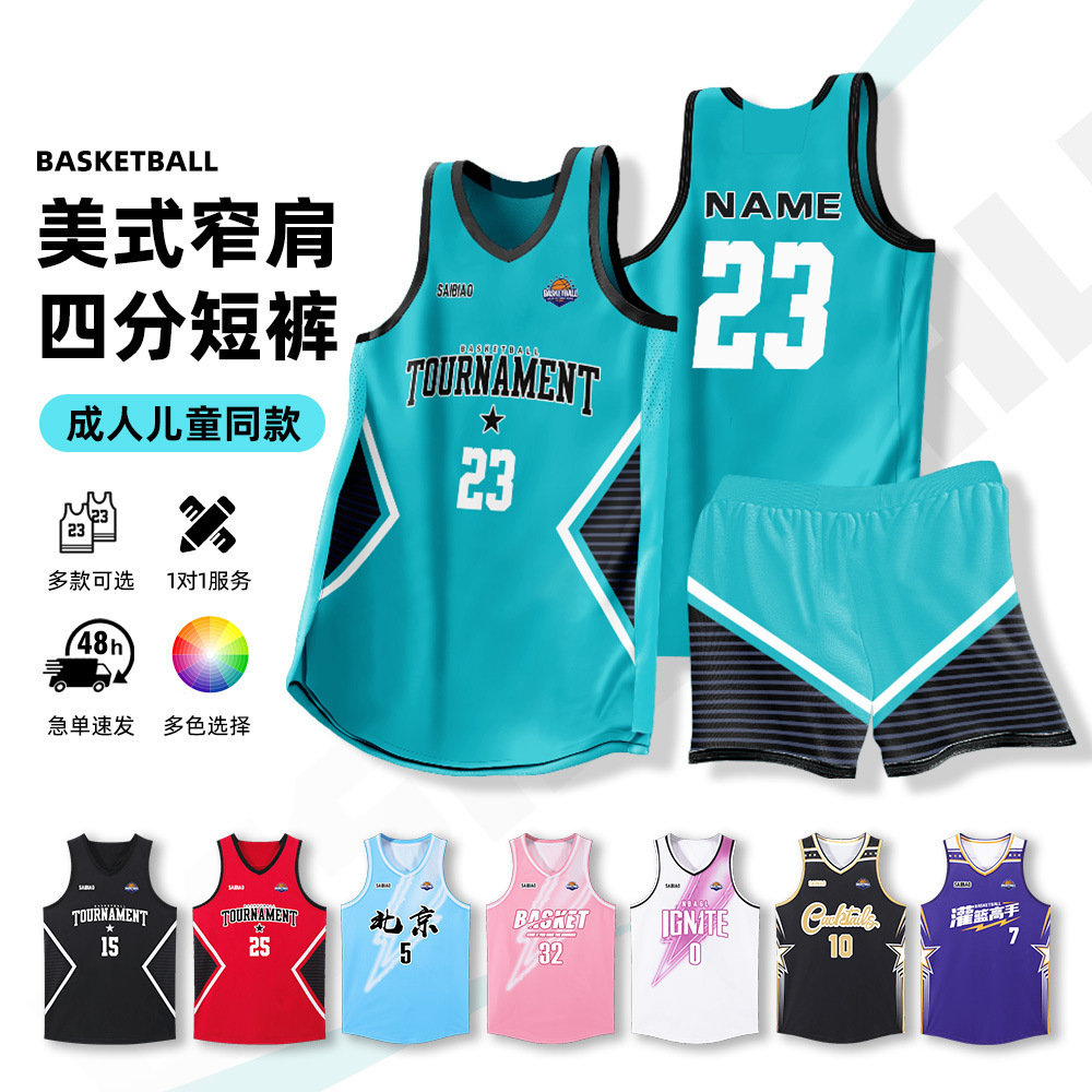 Adult American Basketball Uniform Suit Narrow Shoulder Jersey Team Training Uniform Printed Male and Female College Student Competition Uniform Wholesale