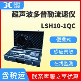 水质分析仪;粉尘采样仪;其他仪器仪表