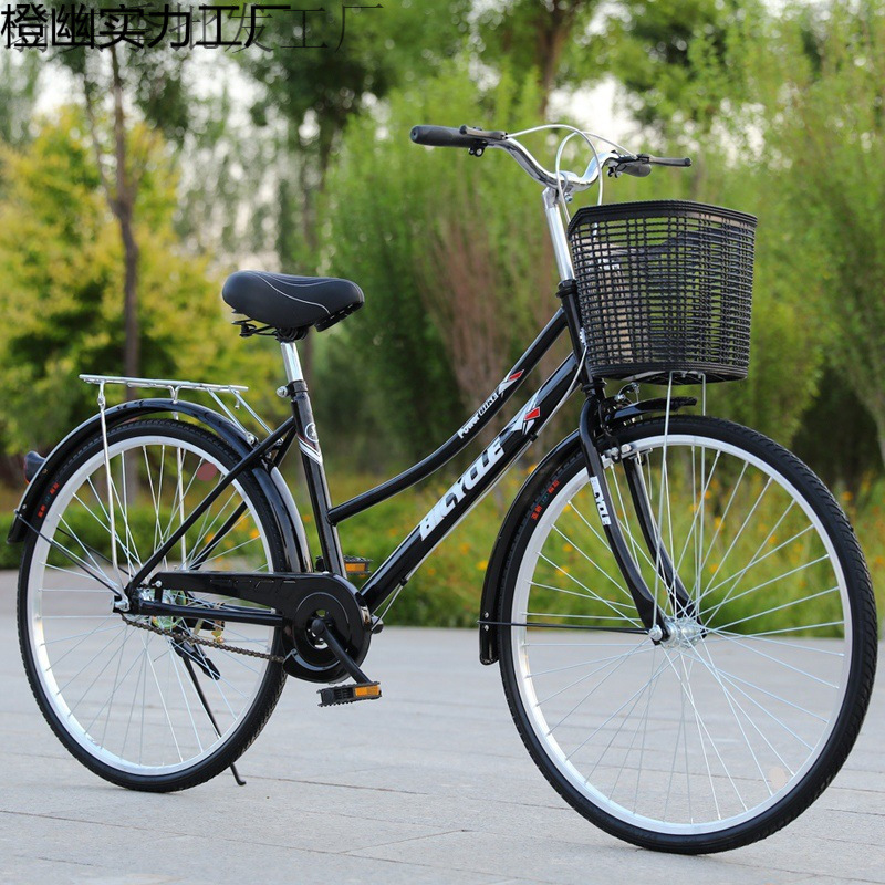 New Bicycle for Adults, Men and Women, Retro Bicycle, Commuter Bicycle, Elderly People's Mobility Bicycle, Lightweight Bicycle