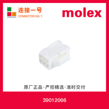 39012066(5559-06P-210) Ī��5559ϵ�о������z��molex�M���B����