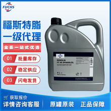 ˹FUCHS RENOLIN FF68 SPINDELOLS4L/Ͱ