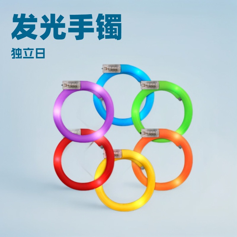 Led Tube Luminous Bracelet European and American Music Festival Tpu Flash Bracelet Birthday Party Cheering Toy 3 Functions