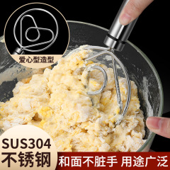 ミキサー生地ツール 304 ステンレス鋼小麦粉生地生地加工品家庭用ハート型マッシャー卵ビーター