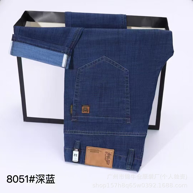 2026 Summer Thin Men's Straight-Leg Stretch Comfortable Durable Ice Silk Versatile Long Pants for Men 2026 Summer Thin Men's Straight-Leg Stretch Comfortable Durable Ice Silk Versatile Long Pants for Men