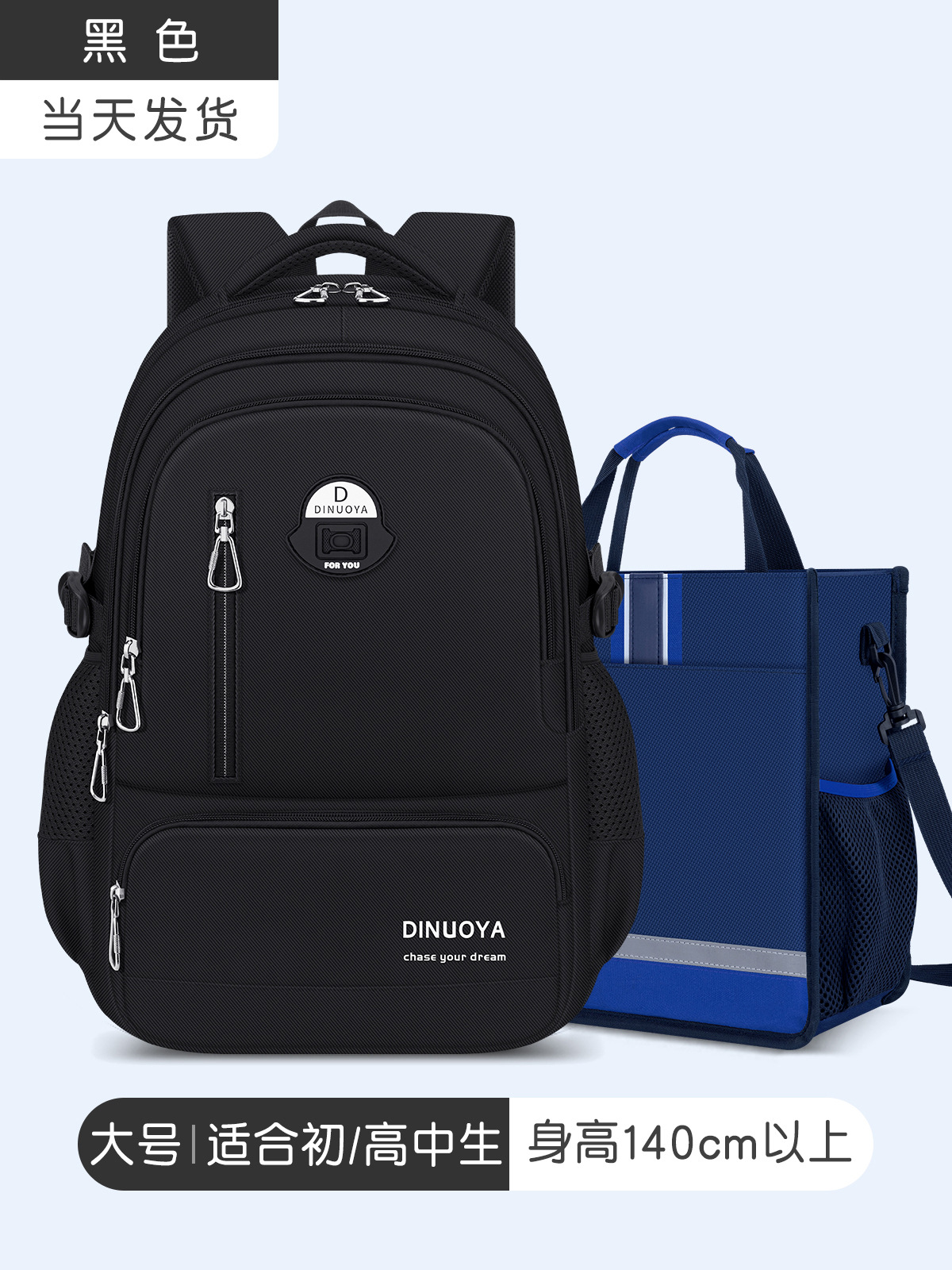 Bolsa de matrícula grande negra