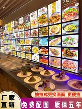 led点菜灯箱价目表塑料灯箱饭店发光点菜牌菜谱菜品展示酒店