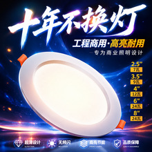 �����ן�ledͲ��Ƕ��ʽ4��15W�_��12cm����7w6��18W����24w�컨��