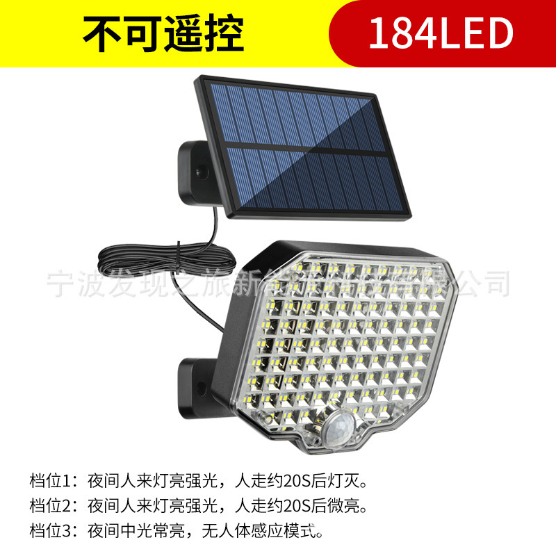 ソーラー分体シングルヘッドウォールライト屋外防水人体感応ソーラー庭リモコン投光器ガレージライト|undefined